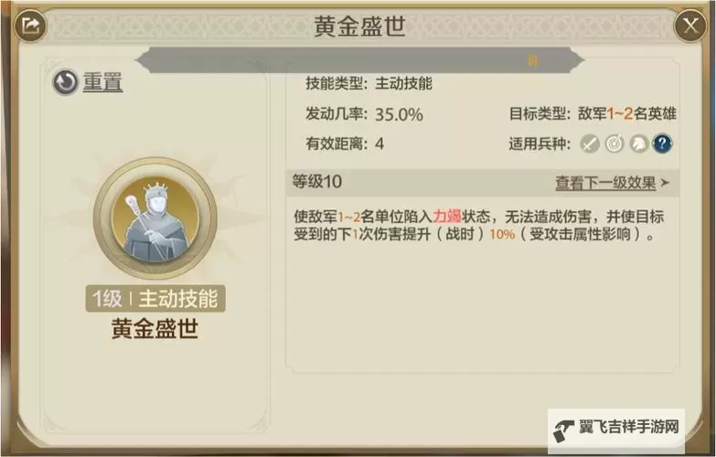 《世界启元》PVP实用技巧分享图1