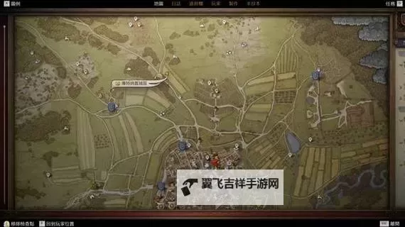 《天国拯救2》支线任务磨坊缠斗攻略图1