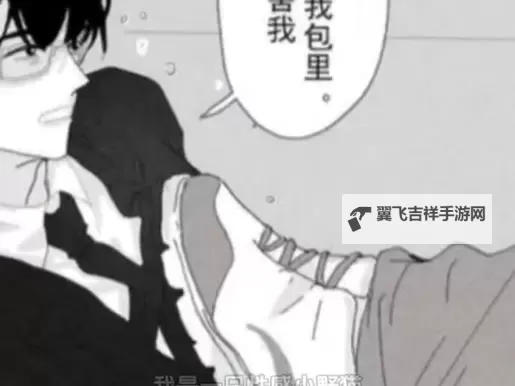 乐可漫画版免费观看全集|高清无删减全集收藏指南图1