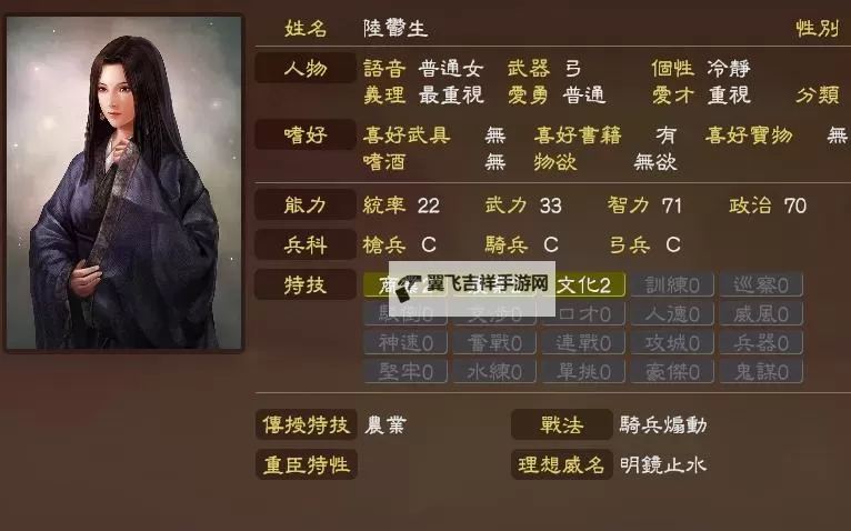 《三国志13》各势力应对包围网方法介绍图2