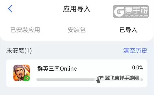 神兵录怎么双开  神兵录双开挂机软件推荐图1