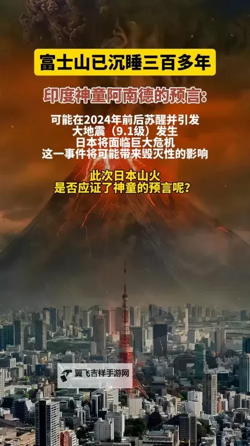 预言11月更大的灾难：未来或将迎来更严峻的考验图1