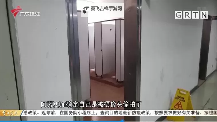 注意：使用关键词“免费监控偷拍摄像头18岁”存在违法和道德风险，请确保内容合规，避免涉及非法或不当行为。示例标题（仅供参考）：  “关于免费监控偷拍摄像头与18岁隐私保护问题的探讨”图1