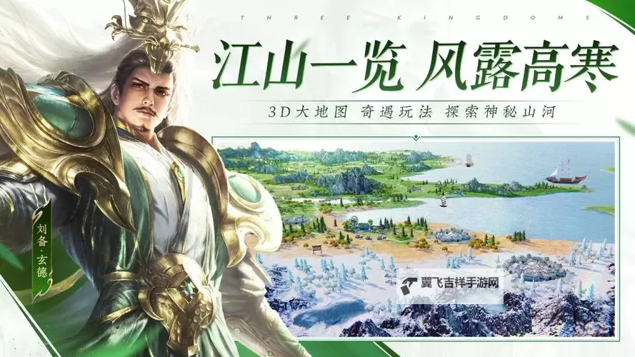 逐鹿九州电脑版下载 电脑玩逐鹿九州模拟器哪个好？图1