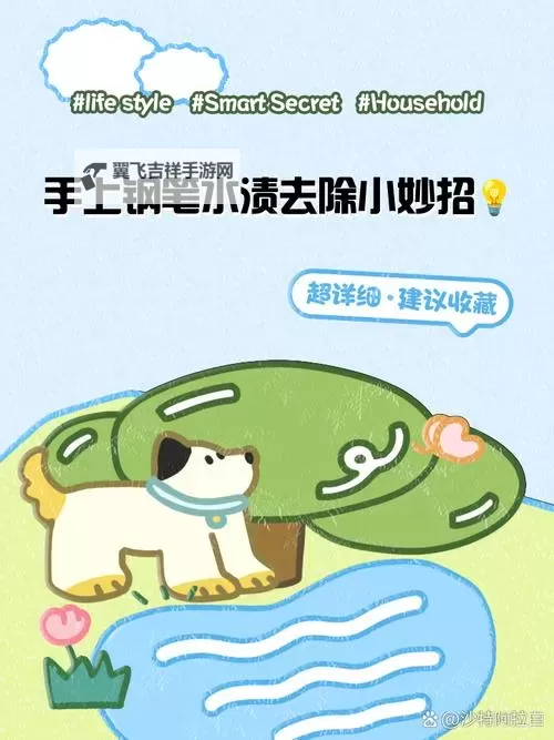 怎么用一支笔把自己抠水里：奇思妙想的创意指南图1