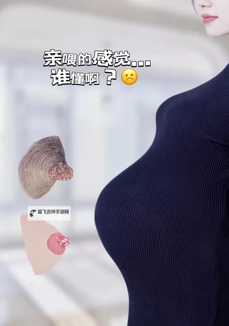 【心理探秘】嘴巴含胸的感觉知乎：是什么让人产生这样的奇异体验？图1