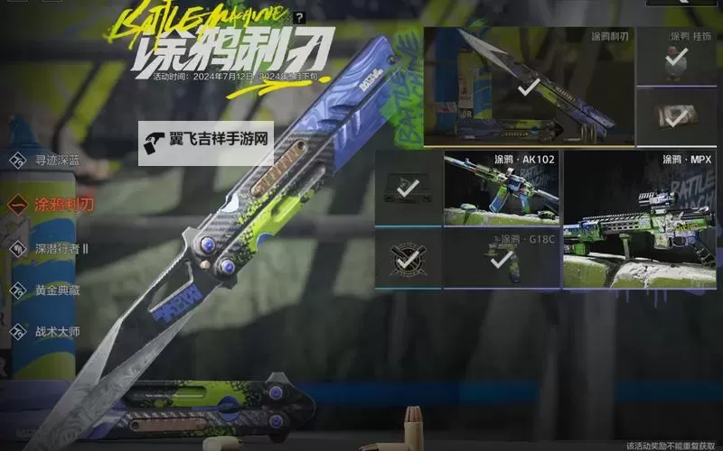 《暗区突围无限》强力武器推荐图2