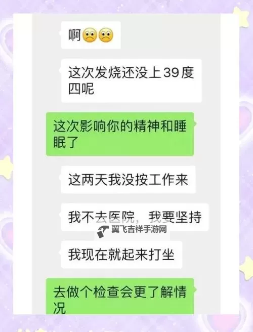 学习技巧：怎样说服妈妈让她同意的有效方法图2