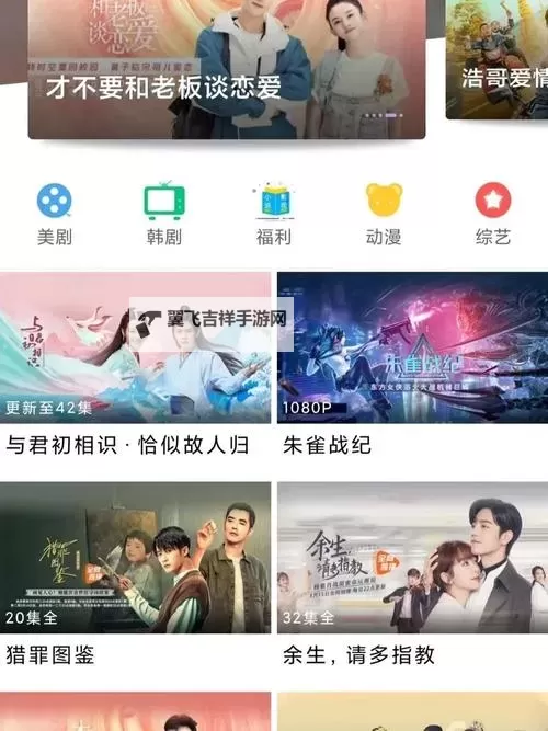 神马达达兔电影免费播放：全新体验尽在指尖图1