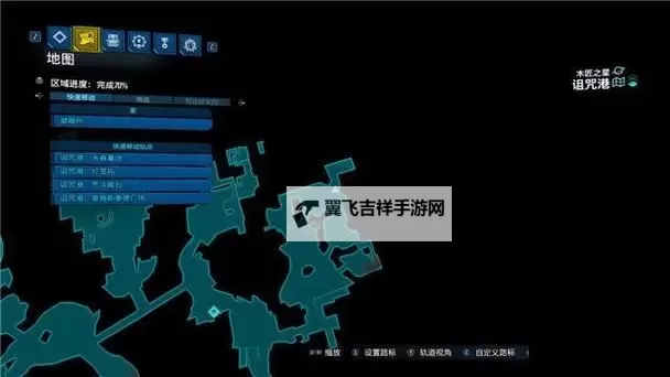 《无主之地3》导演剪辑版DLC宝箱位置一览图1
