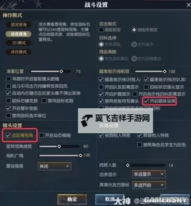 逆水寒老兵服铁衣宗师试炼攻略 铁衣宗师试炼怎么打图1