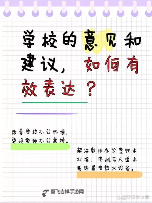在学校里要了好几次：那些难忘的青春瞬间图1