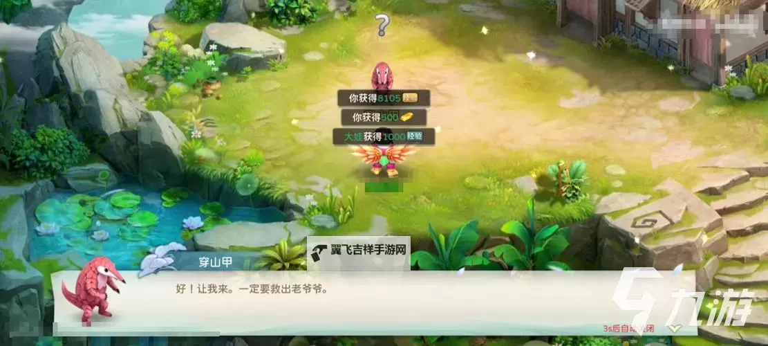 《葫芦娃奇幻世界》T0阵容搭配推荐  《葫芦娃奇幻世界》T0阵容搭配攻略分享！图2