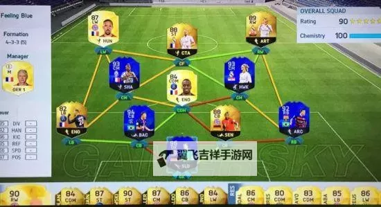 《FIFA16》UT模式混搭阵容推荐 100默契阵容搭配推荐图2