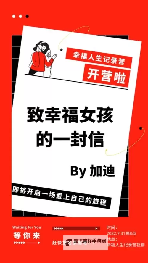 探索最新入口：俺去也新地址全攻略图2