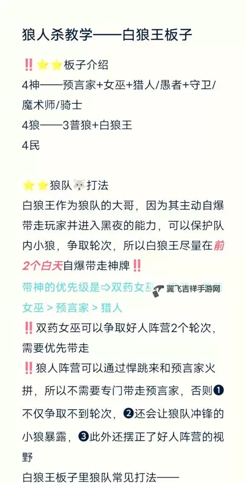 怎么双开狼牙？ 狼牙双开挂机图文全攻略图1