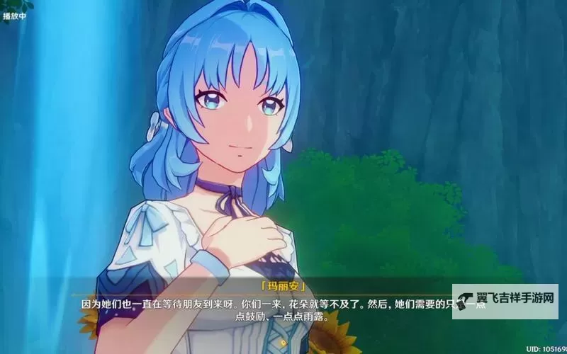 《原神》4.0安的故事任务攻略图1