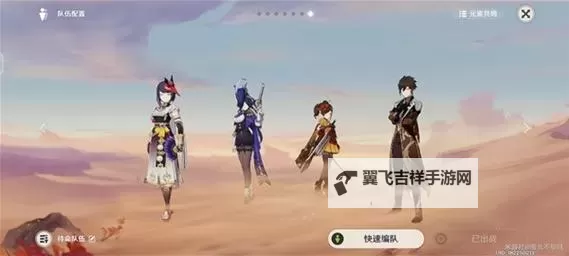 《原神》4.7克洛林德无真空配队与输出手法讲解图2