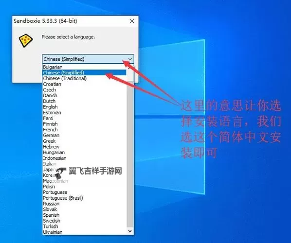 神曲H5双开挂机软件推荐  怎么双开神曲H5详细图文教程图2