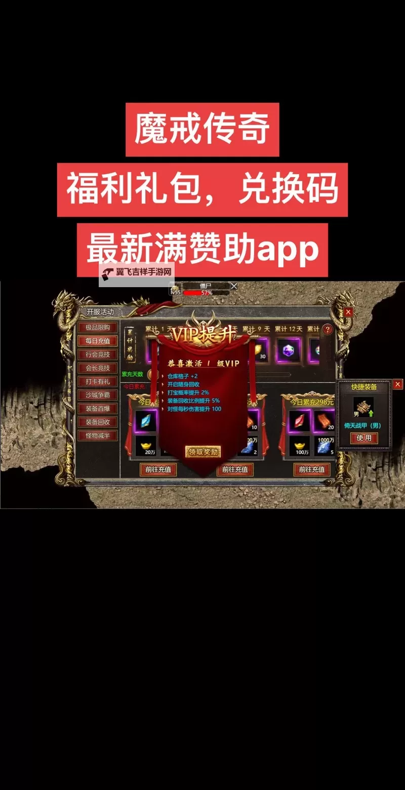 魔戒传奇OL怎么双开、多开？魔戒传奇OL双开助手工具下载安装教程图2