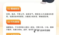 与儿子发生了不该做的事怎么办？心理咨询助你应对困境