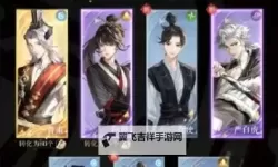 《如鸢》公测免费符传兑换码一览 如鸢福利兑换码是什么