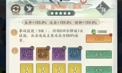 《小浣熊神兵列传》异兽推荐  异兽养成全攻略！