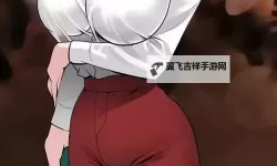 欲帝精品导航：开启至尊精彩内容的最佳指南