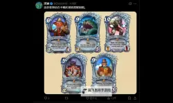 《炉石传说》标准模式星轨龙牧卡组分享 星轨龙牧怎么构筑