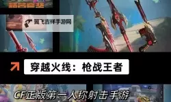 王者射击怎么双开、多开？王者射击双开助手工具下载安装教程