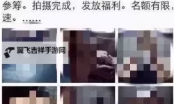 揭秘：当代偷情自拍网站背后的隐秘世界