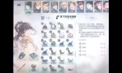 《风帆纪元》大型福船皇家太阳号推荐