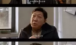 愉快的交换夫妇4中文：精彩剧情全解析与影评