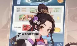 《一念山海》新手攻略：称号&角色属性系统
