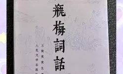 【最新资讯】新金頩酶1-5免费体验活动火热开启，助你健康无忧