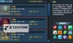 有没有幻世仙征双开软件推荐 深度解答如何双开幻世仙征