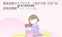 学习技巧：怎样说服妈妈让她同意的有效方法