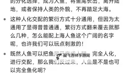 《暗喻幻想》大海兽海底人打法分享 大海兽海底人怎么打