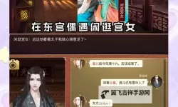 皇帝成长计划2双开神器 轻松一键搞定皇帝成长计划2挂机双开