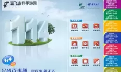 全面收录：2024年最新中国黄页大全指南