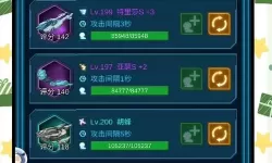 《银河战舰》舰队搭配攻略：闪避队搭配指南&实战技巧！