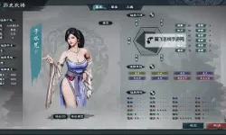 《英雄立志传三国志》暴击流武魂搭配分享