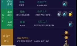 《命运方舟》荒漠枪手三枪流加点与铭刻讲解