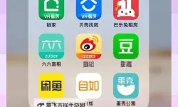 【全新推荐】租人app可租女睡觉免费软件，为你打造温馨陪伴体验