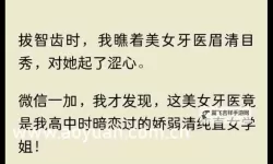 用注射器打水放屁眼里有多疼：真实经历与疼痛感受分析