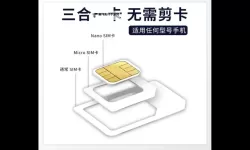 探索卡一卡2卡3卡4卡免费网站，安全畅享多功能精彩体验