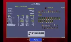 《吸血鬼幸存者》刷金币攻略