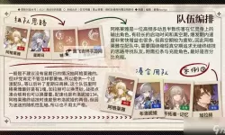 《崩坏星穹铁道》阿格莱雅全方位养成攻略 阿格莱雅技能详解与出装配队推荐