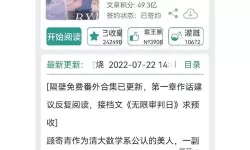 鱼水父女(校园1V1)结局：真情诉说终究温暖人心