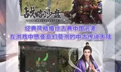 问鼎封神OL双开神器 轻松一键搞定问鼎封神OL挂机双开